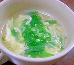 水菜と卵のスープ